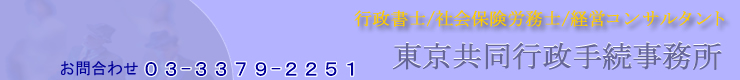 s葱@sm/ЉیJm/ocRT^g@TEL:03-3379-2251