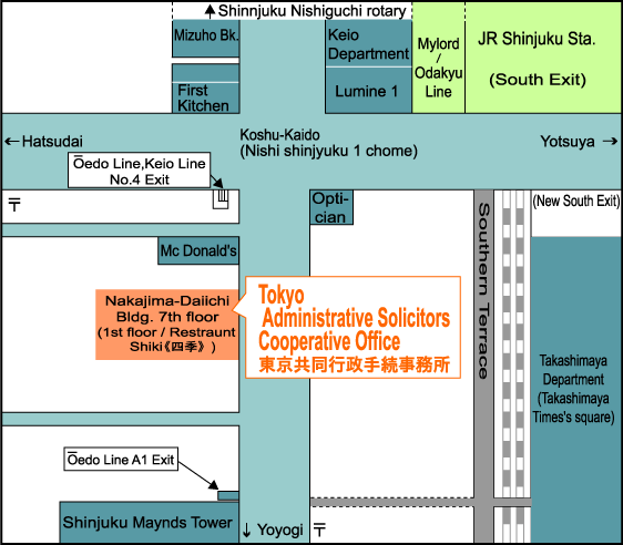 Tokyo Administrative Solicitors Cooperative office map