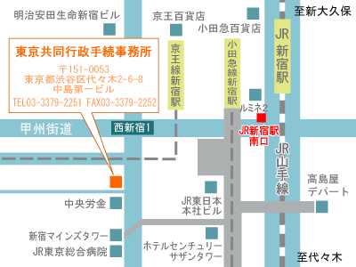 s葱@151-0053@saJX2-6-8@r@TELF03-33792251@FAXF03-3379-2252